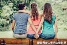 大理侦探事务所：女性应正确看待夫妻人身关系